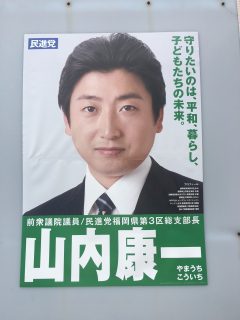 壁に貼ったポスターの見本です。